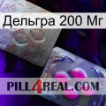 Дельгра 200 Мг 38